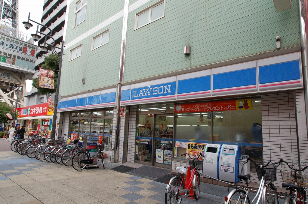 Convenience store. 139m until Lawson Tsutenkaku Minamiten (convenience store)