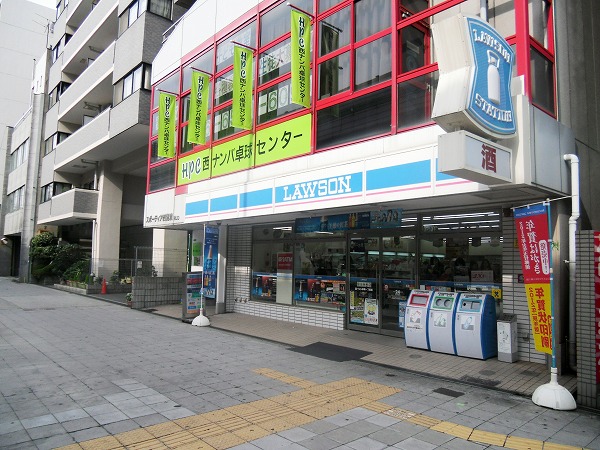 Convenience store. Lawson 150m to Sakuragawa (convenience store)