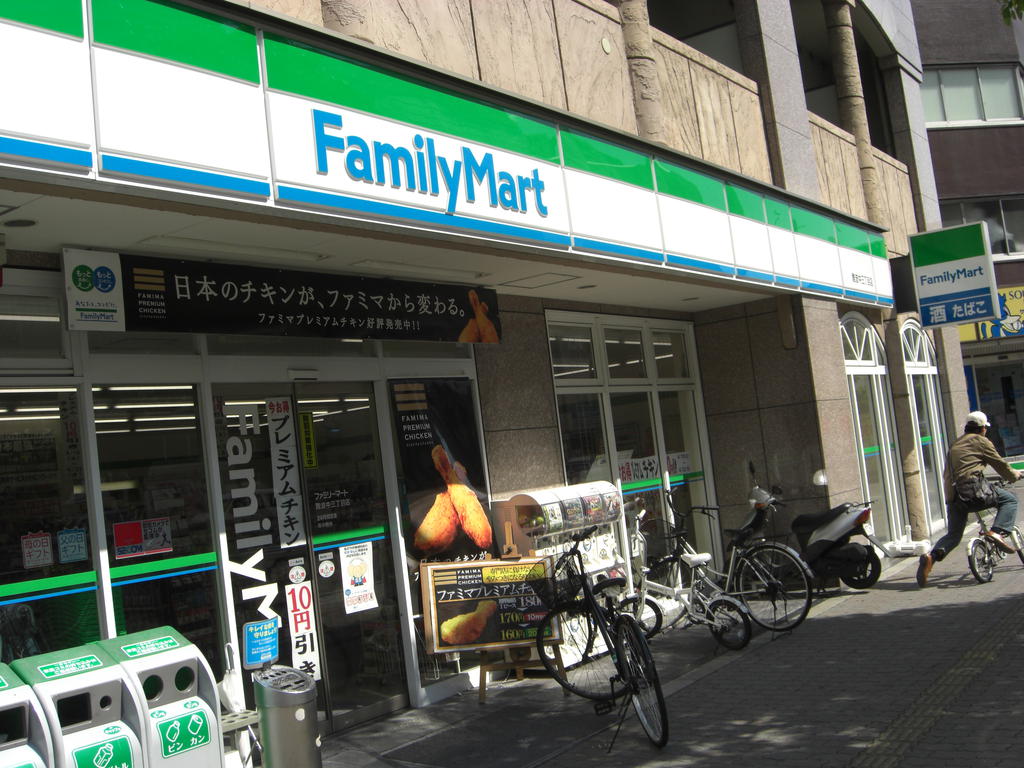 Convenience store. FamilyMart Nanbanaka Sanchome store up to (convenience store) 229m