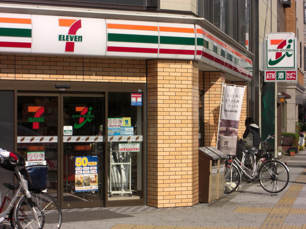 Convenience store. Seven-Eleven Osaka Shikitsunishi 2-chome up (convenience store) 284m