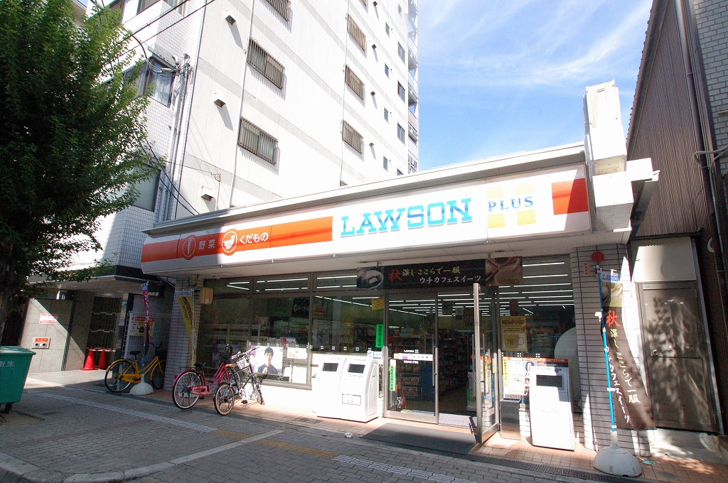 Convenience store. Lawson Naniwa superpower 2-chome up (convenience store) 283m
