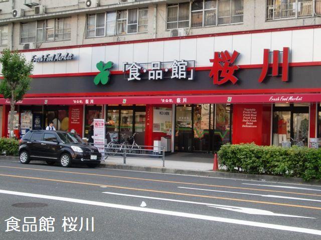 Supermarket. Until the food hall Sakuragawa 316m