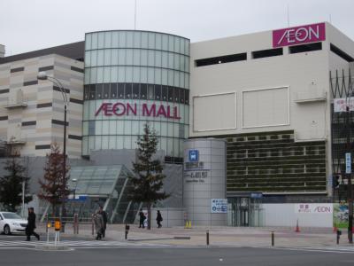 Shopping centre. 798m to Aeon Mall Osaka Dome City (shopping center)