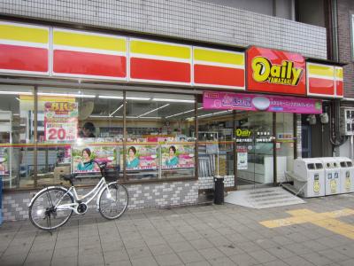 Convenience store. 177m until the Daily Yamazaki Naniwa Shiomibashi store (convenience store)
