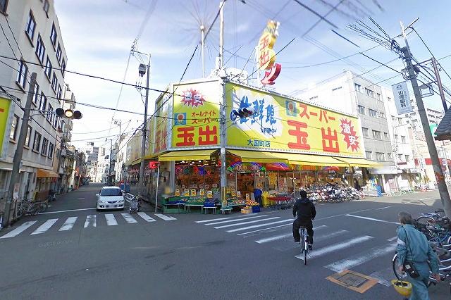Supermarket. 397m to Super Tamade Daikokucho shop