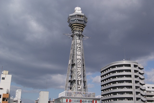 Other. Tsutenkaku 600m until the (other)