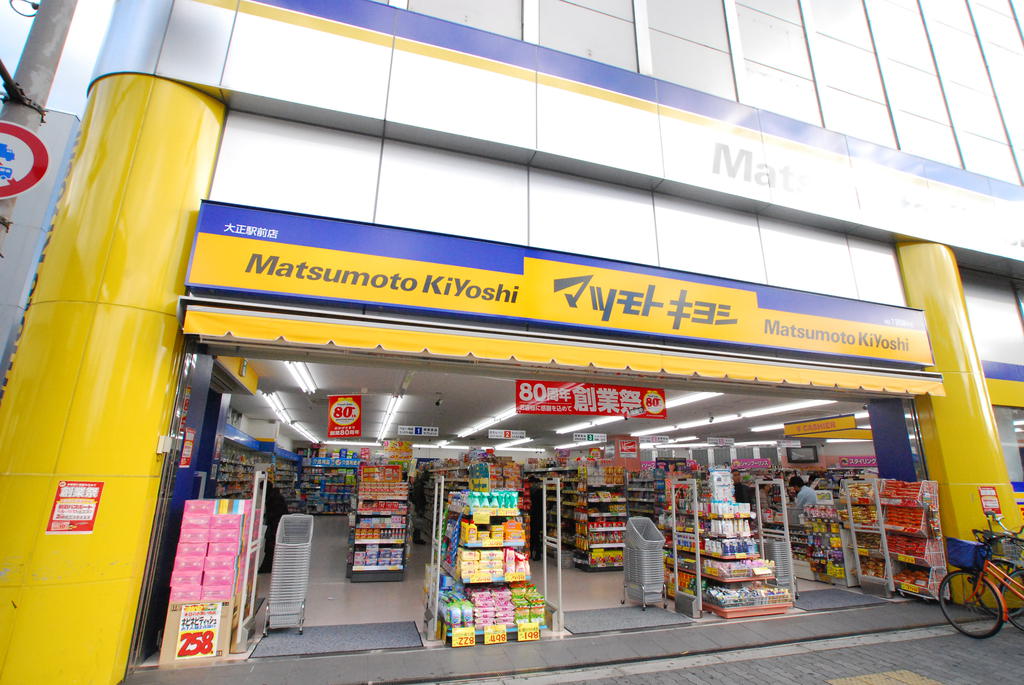 Dorakkusutoa. Matsumotokiyoshi Taisho Station shop 540m until (drugstore)