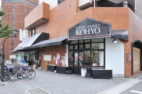 Supermarket. It does not troubled in shopping Since the type of 800m super also a rich until KOYO Horie shop