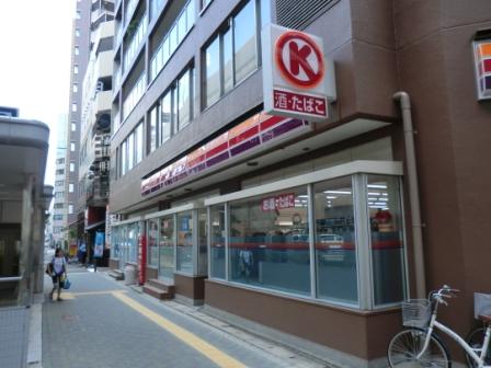 Convenience store. It is too soon to Circle K Awaza 380m walk about 4 minutes and the convenience to the station shop!