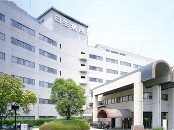 Hospital. (Goods) Nippon Life Saiseikai University Nissei 624m to the hospital (hospital)