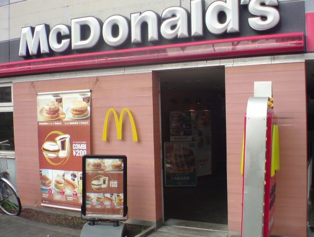 restaurant. McDonald's Minamihorie Kansai Super store until the (restaurant) 162m