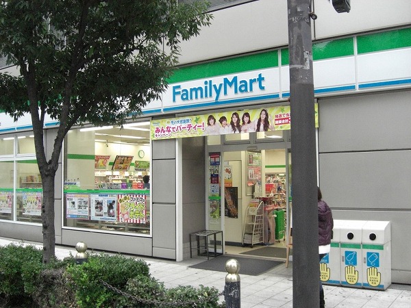 Convenience store. FamilyMart 150m until Kyomachibori (convenience store)