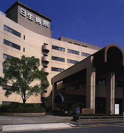 Hospital. (Goods) Nippon Life Saiseikai University Nissei 249m to the hospital (hospital)