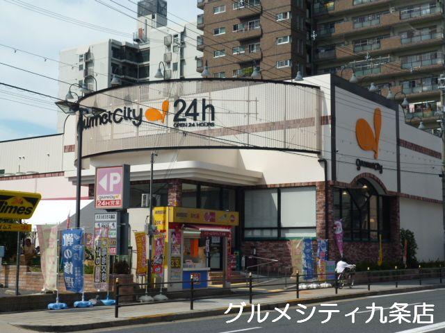 Supermarket. 823m until Gourmet City Kujo shop