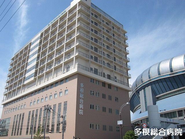 Hospital. Tane 1200m to General Hospital