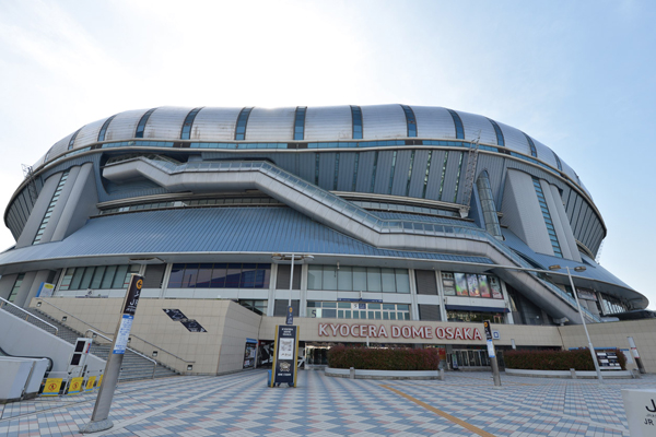 Surrounding environment. Kyocera Dome Osaka (10-minute walk ・ About 770m)