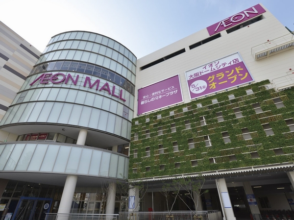 Aeon Mall Osaka Dome City [8 min. Walk / About 630m]