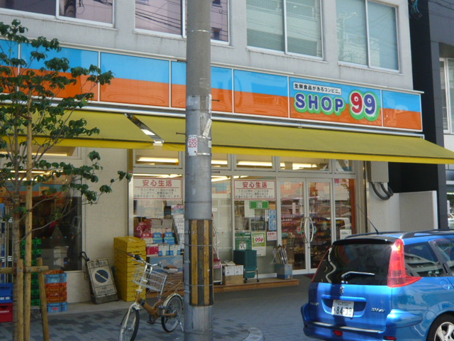 Convenience store. STORE100, Nishi-ku, Amida pond store up (convenience store) 72m