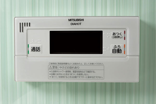 Bathing-wash room.  [Full Otobasu] You can easily operate the various functions (same specifications)