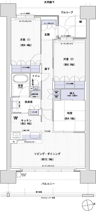 Floor: 3LDK, occupied area: 75.68 sq m, Price: 33,680,000 yen ~ 34,080,000 yen