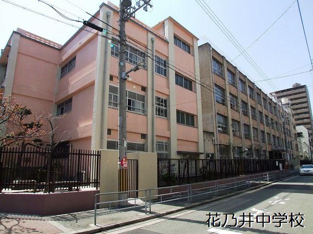 Junior high school. 488m to Osaka Tachibana Suginoi junior high school