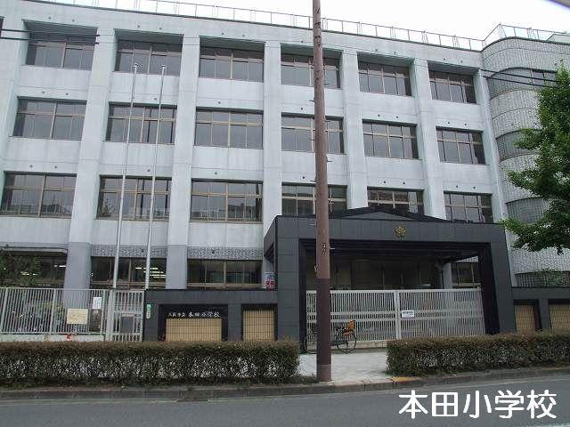 Primary school. 480m to Osaka Municipal Honda Elementary School