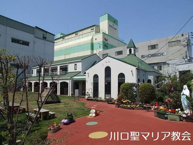 kindergarten ・ Nursery. 285m until Kawaguchi St. Mary's kindergarten