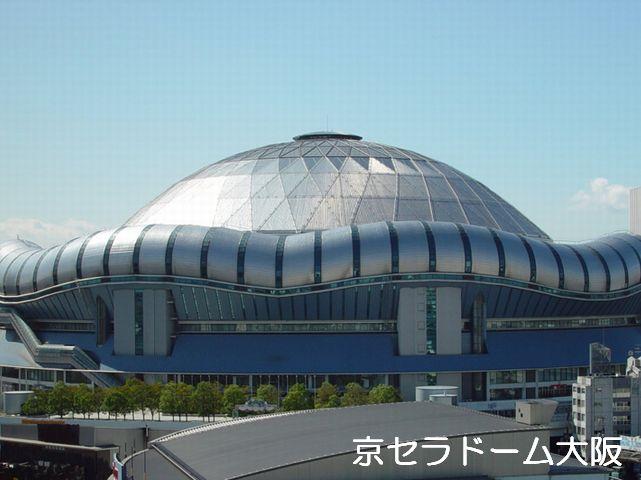 Other Environmental Photo. Kyocera Dome Osaka to 1400m