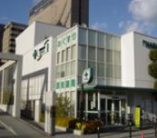 Dorakkusutoa. 321m to prosperity pharmacy Nakanoshima store (drugstore)