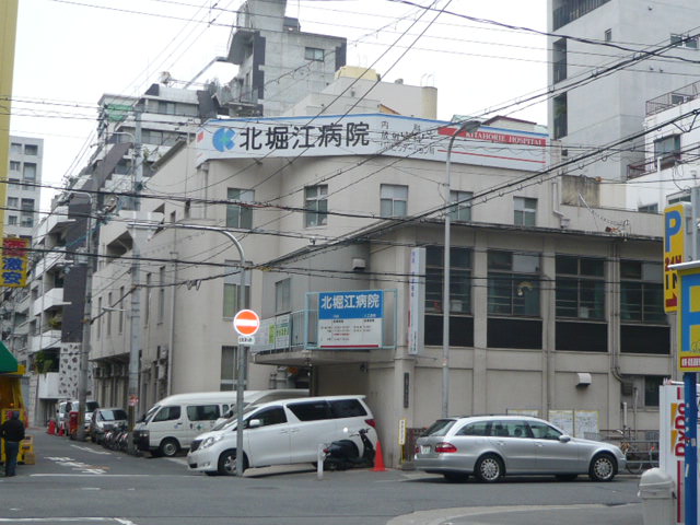 Hospital. 278m until the medical corporation Nissin Board Kitahorie Hospital (Hospital)