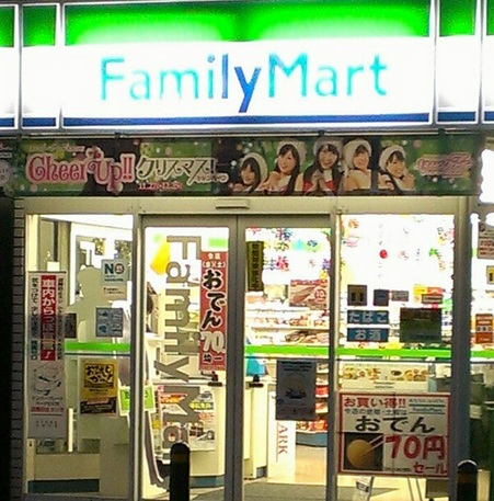 Convenience store. FamilyMart Yotsubashi Kitahorie chome store up (convenience store) 94m