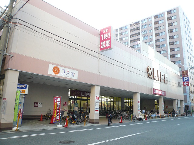 Supermarket. 530m up to life Nishiohashi store (Super)