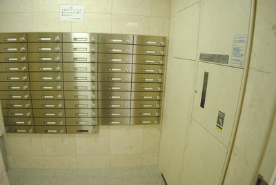 Other common areas. E-mail BOX