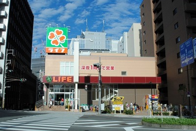 Supermarket. 200m up to life (Super)