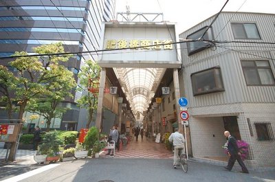 Shopping centre. Higobashi 600m to shopping street (shopping center)