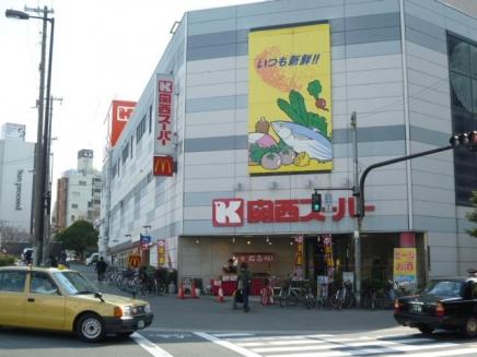 Supermarket. 410m to the Kansai Super Minamihorie store (Super)