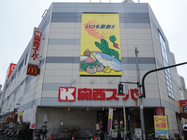 Supermarket. 10m to Kansai Super (Super)