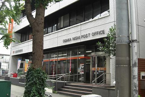 post office. 246m to Osaka Nishimoto the town post office (post office)