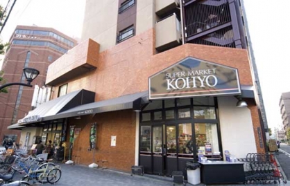 Supermarket. Koyo Horie store food hall until the (super) 338m