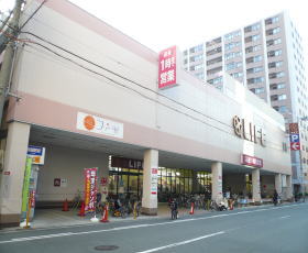Supermarket. 396m up to life Nishiohashi store (Super)