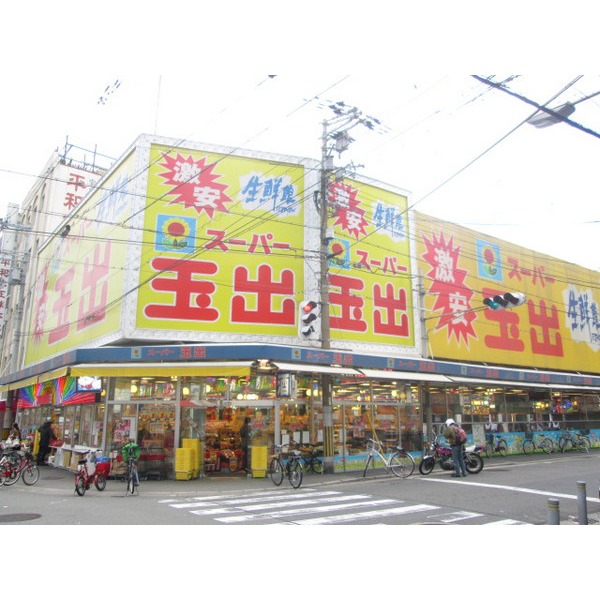 Supermarket. 310m to Super Tamade Horie store (Super)