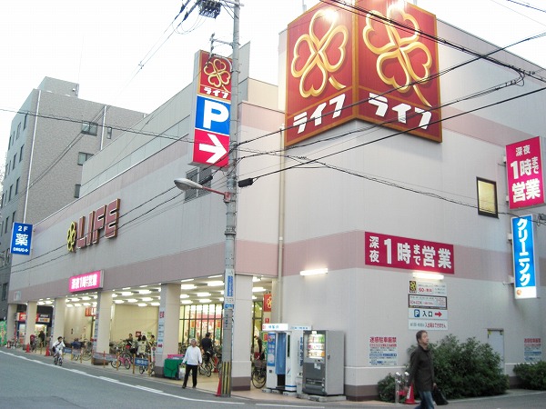 Supermarket. Supermarket life 200m to Nishiohashi (super)