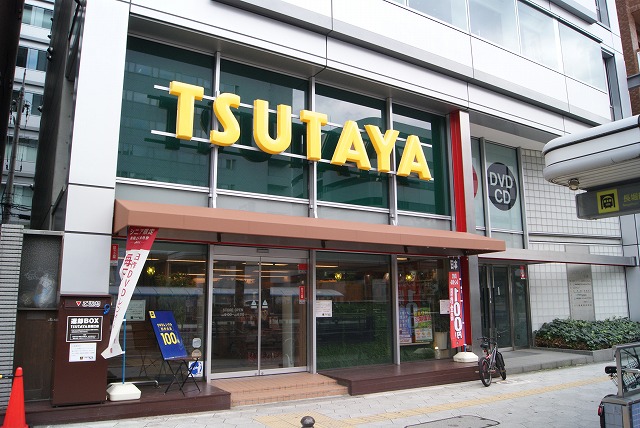 Other. Tsutaya Kitahorie store (other) up to 350m