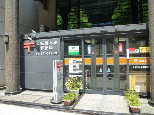 post office. 510m to Osaka west post office (post office)