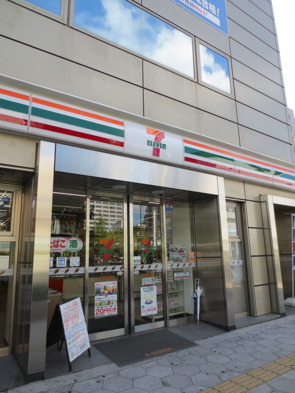 Convenience store. Seven-Eleven Osaka Minamihorie 4-chome up (convenience store) 119m