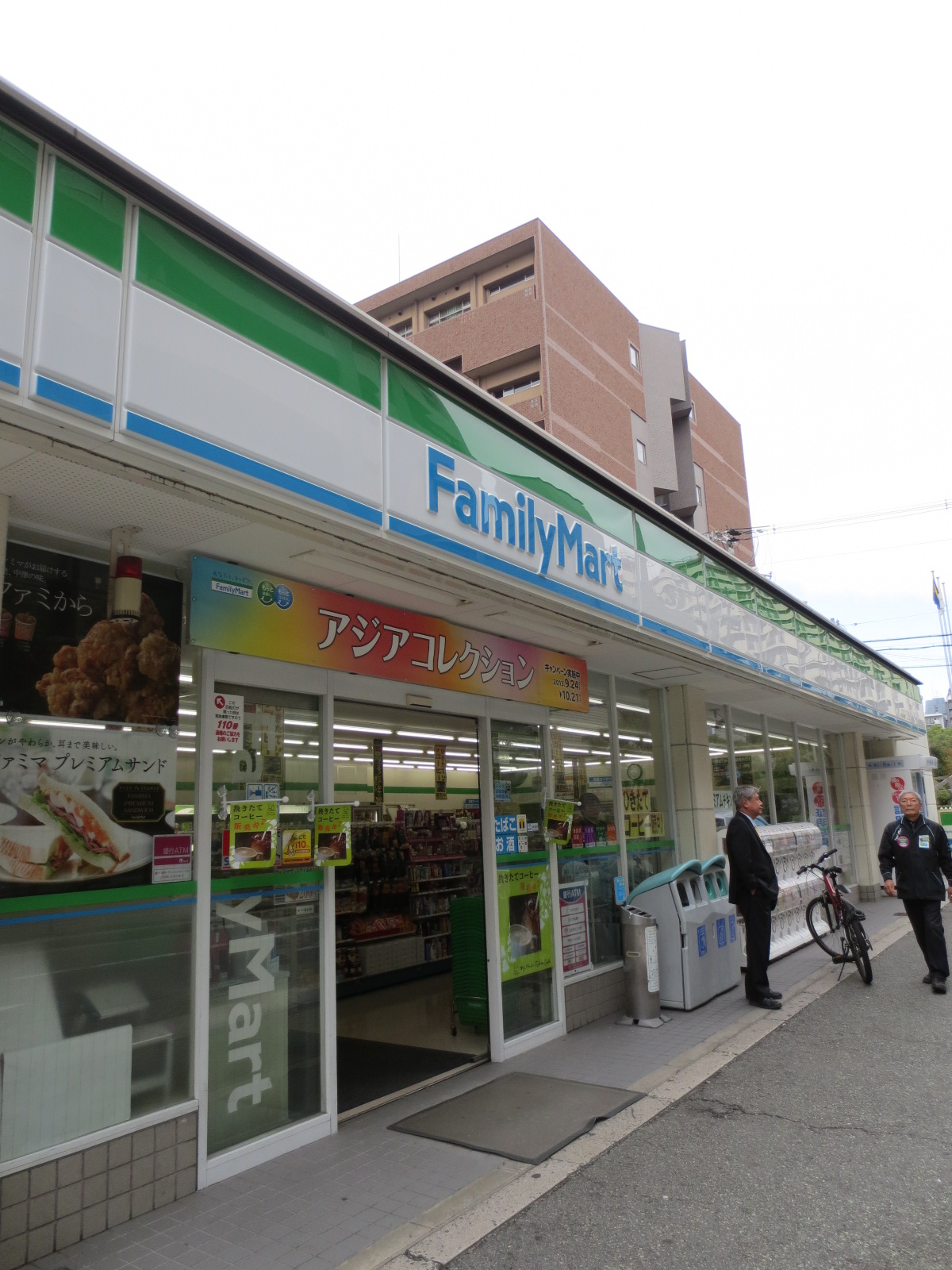 Convenience store. FamilyMart Kitahorie Yonchome store up (convenience store) 299m