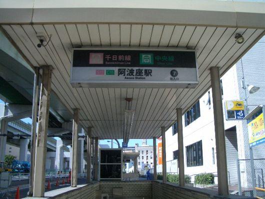 Other. Subway "Awaza Station"