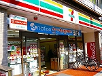 Convenience store. Sebunrebun up (convenience store) 789m