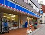Convenience store. 598m until Lawson (convenience store)