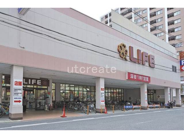 Supermarket. life Nishiohashi store up to (super) 299m